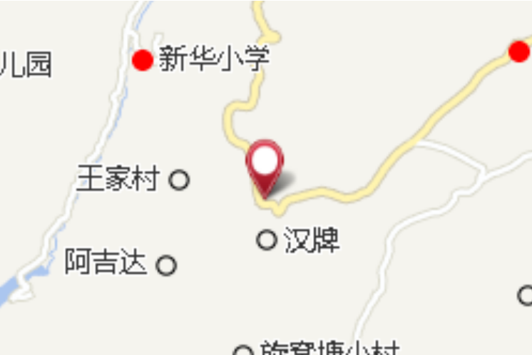 漢牌水庫 漢牌水庫