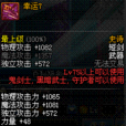 幸運7(DNF中的一種武器) 幸運7(DNF中的一種武器)