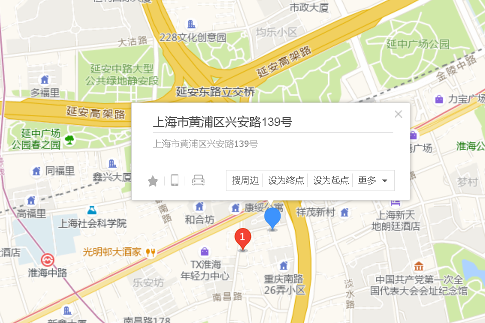興安路139號 興安路139號