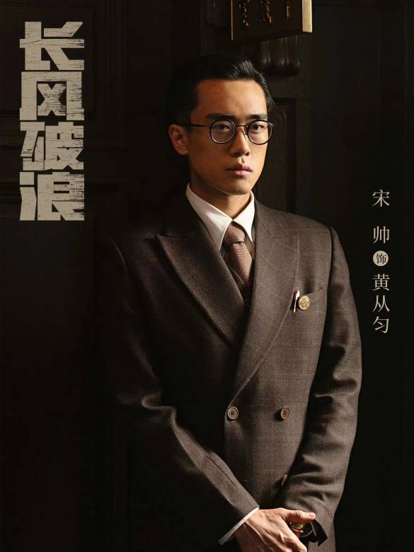 追風者(2024年姚曉峰執導的電視劇) 追風者(2024年姚曉峰執導的電視劇)
