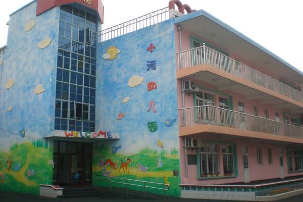 小港幼稚園 小港幼稚園
