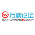 萬載論壇 萬載論壇