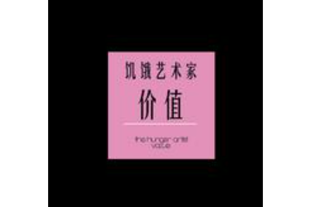 煙滅 煙滅