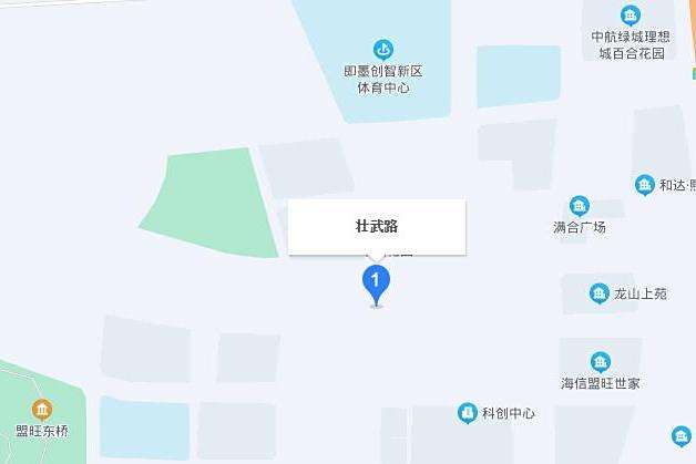 壯武路 壯武路