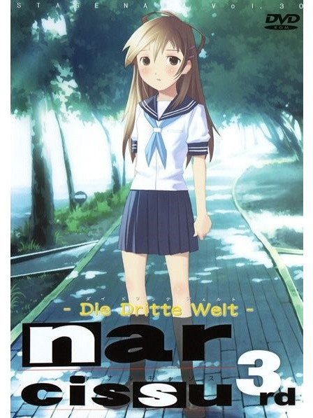 水仙3 水仙3