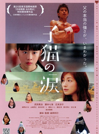 寶生舞