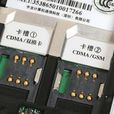 雙網雙待 雙網雙待