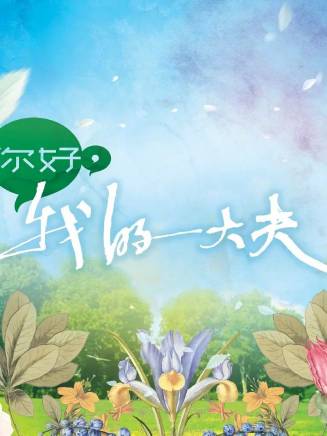 袁鎮業 袁鎮業