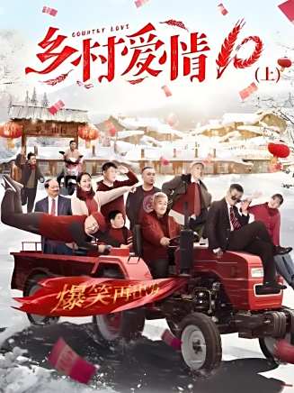 閆光明(閻光明(中國二人轉演員)) 閆光明(閻光明(中國二人轉演員))