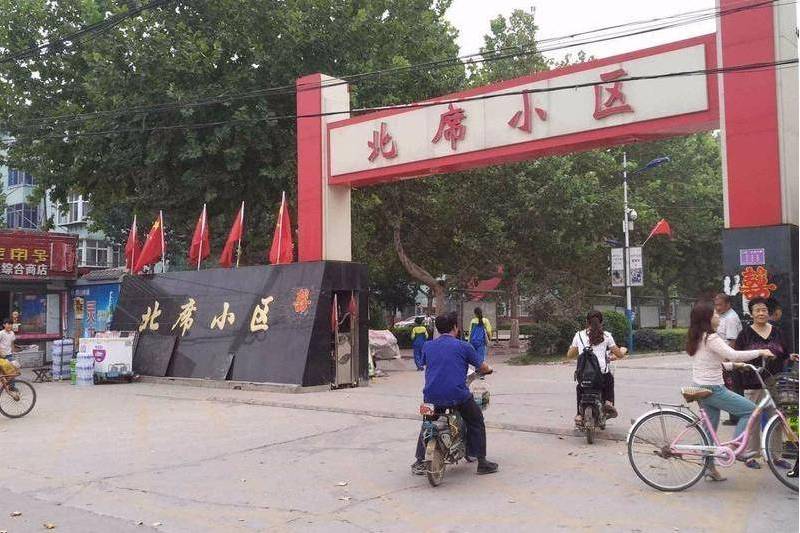 北席小區 北席小區