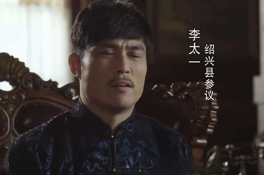 李太一(年代情感劇《女兒紅》中的虛擬角色,由劉家良飾演) 李太一(年代情感劇《女兒紅》中的虛擬角色,由劉家良飾演)