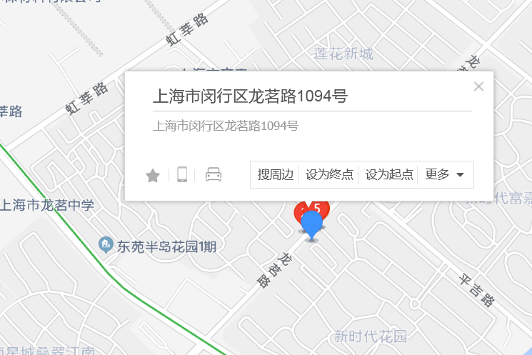 龍茗路1094號 龍茗路1094號