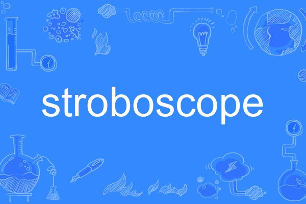 stroboscope stroboscope