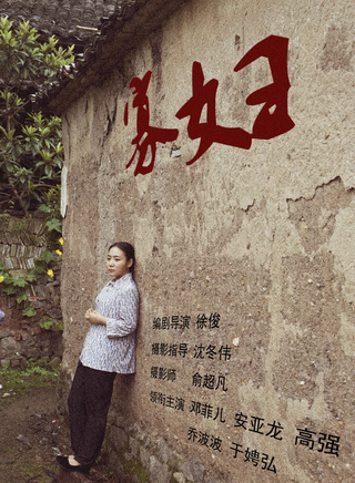 徐俊 徐俊