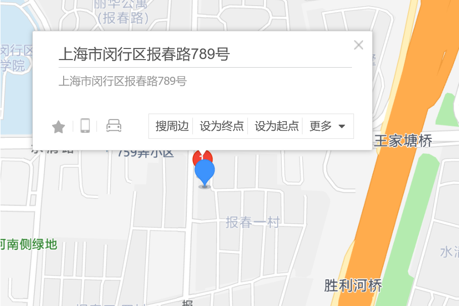 報春路789號