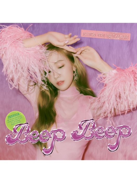 BEEP BEEP (Korean Version)