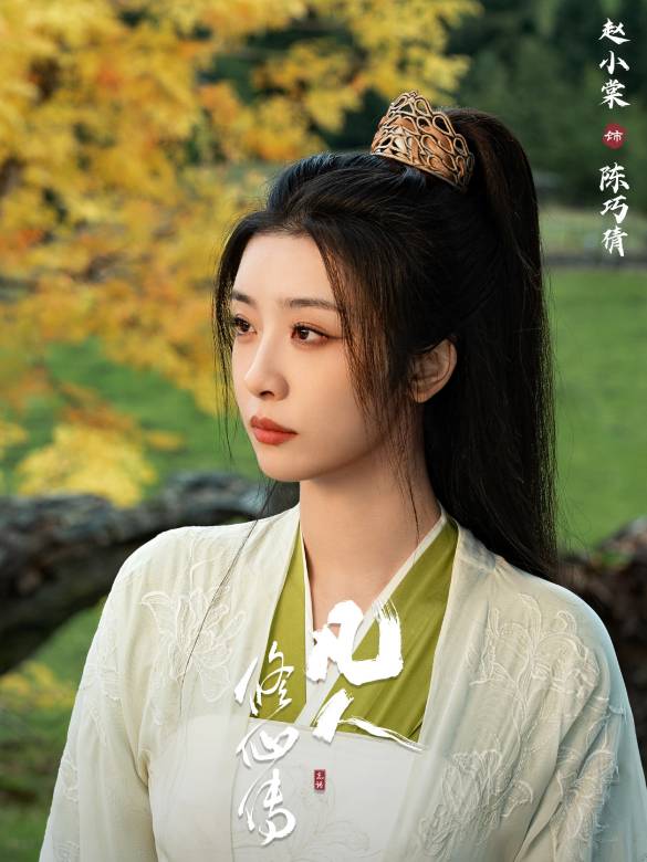凡人修仙傳