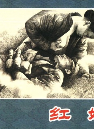 向能 向能