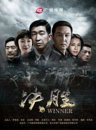 王千源(王錦鵬(演員)) 王千源(王錦鵬(演員))