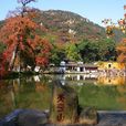 天平山風景名勝區(天平山風景名勝區) 天平山風景名勝區(天平山風景名勝區)