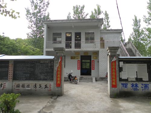 司樓村(安徽省金寨縣下轄村) 司樓村(安徽省金寨縣下轄村)