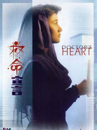 阮世生 阮世生