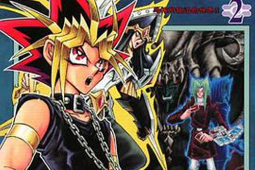 遊戲王R(02) 遊戲王R(02)