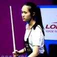 王也(檯球小選手) 王也(檯球小選手)