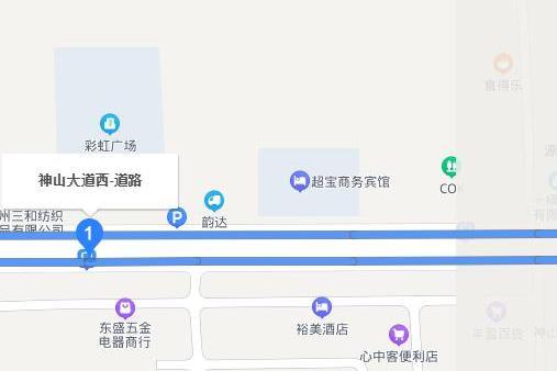 神山大道 神山大道