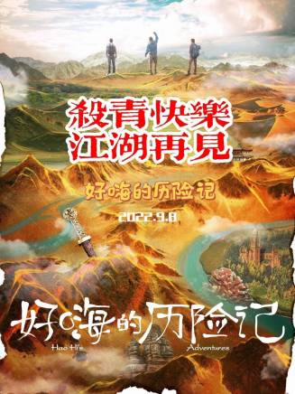 吳曼思