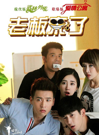 賈景暉 賈景暉
