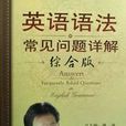 趙振才 趙振才