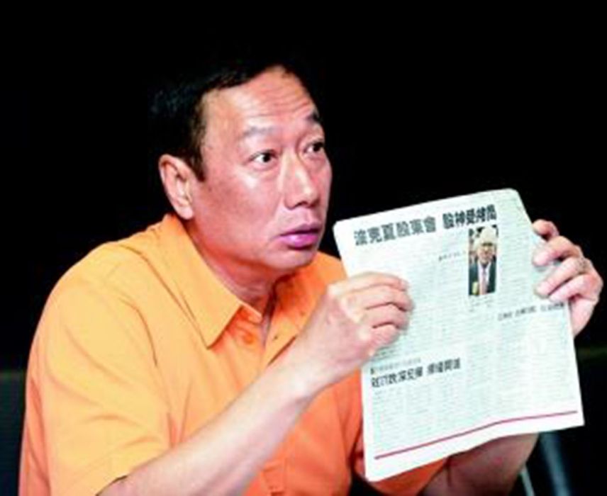 富比案事件 富比案事件