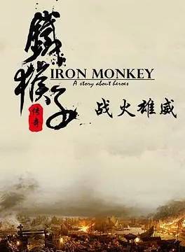 張馨鶴