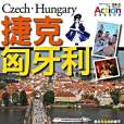 自游自在ACTION