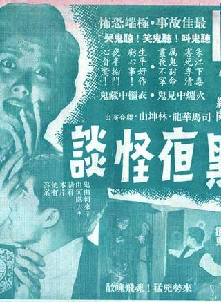 羅蘭(盧燕英) 羅蘭(盧燕英)