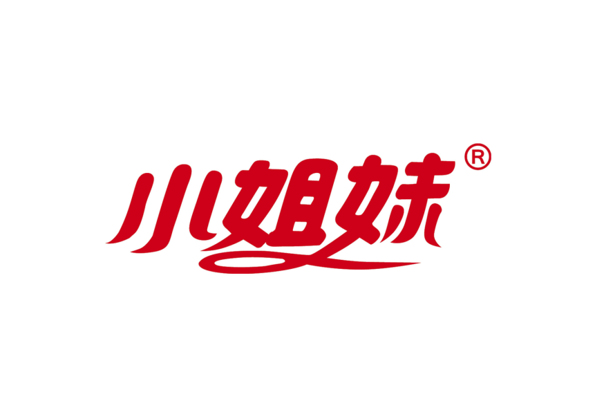 小姐妹(品牌) 小姐妹(品牌)