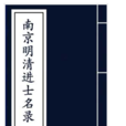 何澄之 何澄之