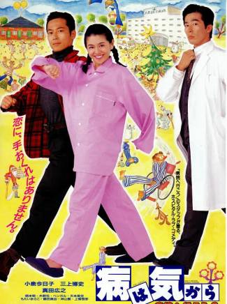小泉今日子