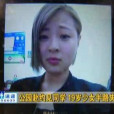 許靖英 許靖英