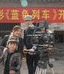 孫錫堃