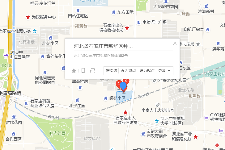 鐘南路2號院 鐘南路2號院
