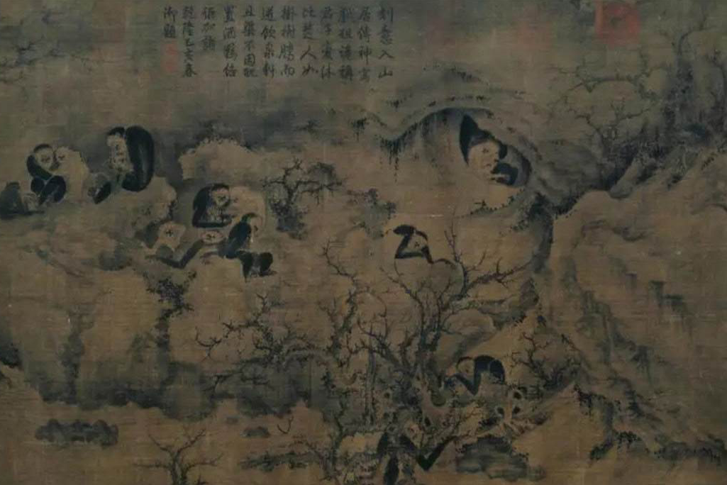 聚猿圖
