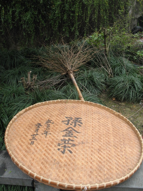 竹篾匾（2009年04月05日拍攝於杭州梅家塢）