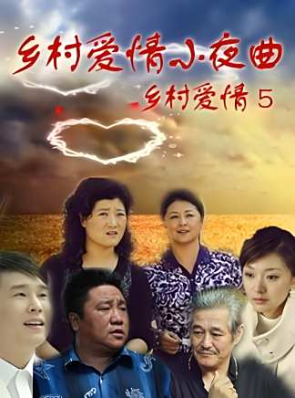 閆光明(閻光明(中國二人轉演員)) 閆光明(閻光明(中國二人轉演員))