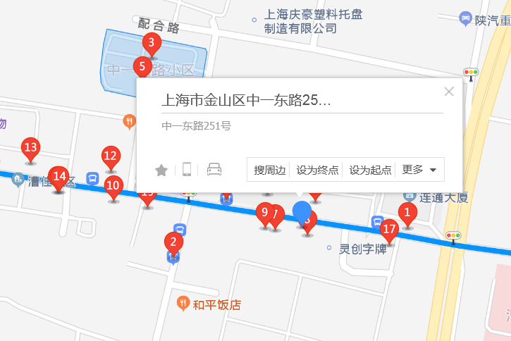中一東路251號 中一東路251號