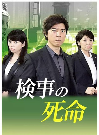 志田未來 志田未來