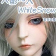 火影同人WhiteSnow 火影同人WhiteSnow