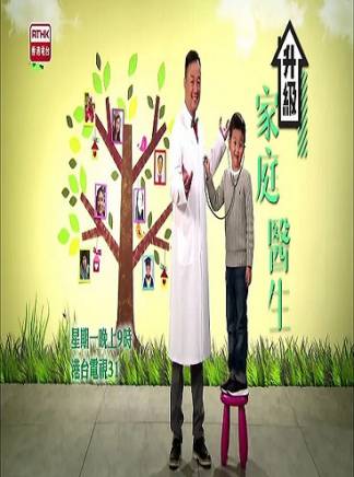 張松枝(中國香港男演員、主持人)