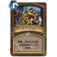 活體根須 活體根須